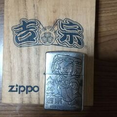 ☆超超目玉商品　レア　限定商品　非売品　即決【ZIPPO】吉宗ジ...