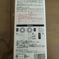 未使用品・ハンディーファンの画像