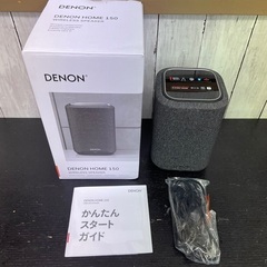 【未使用】DENON ワイヤレススピーカー