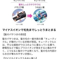 テスコム ヘアドライヤー tid295の画像