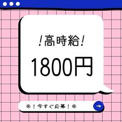 収入・休み・環境の3拍子で快適勤務♪大型ドライバー！土日祝休みで...