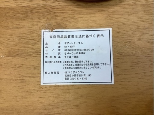 651106572da40d1aafd2cc78