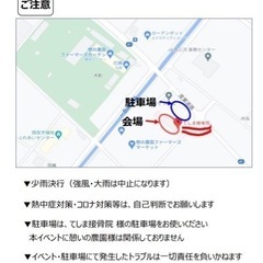 10月1日（日）定期開催❗️西尾めだかの輪、メダカイベント。 - 西尾市