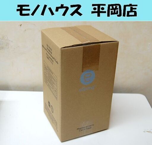 ③ 未開封保管品 Amway eSpring 浄水器Ⅱ 交換用カートリッジ フィルター イースプリング2 アムウェイ 札幌市 清田区 平岡