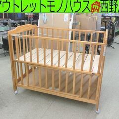 木製ベビーベッド W124 カトージ タチベッド ナチュラルF ...