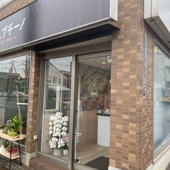 入社祝い金最大3万円！訪問介護職員募集/時給最大1900円！の画像
