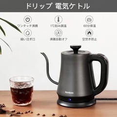 【新品未使用】ドリップ式 電気ケトル 細口 保温機能 温度設定 ...