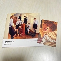 ENHYPEN BORDER:儚い CD トレカ付きの画像