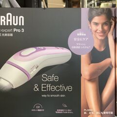 【未使用品】BRAUN 光美容器 2021年製 PL3000 No.343● ※現金、クレジット、スマホ決済対応※