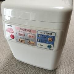 東芝 もちっ子生地職人 餅つき器