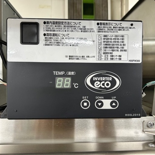 2018年製 フクシマ タテ型業務用冷蔵庫 ARN-120RM-F（改）（847L）/インバーター搭載/111万
