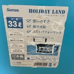 日本製クーラーボックス　33L 釣り用の画像