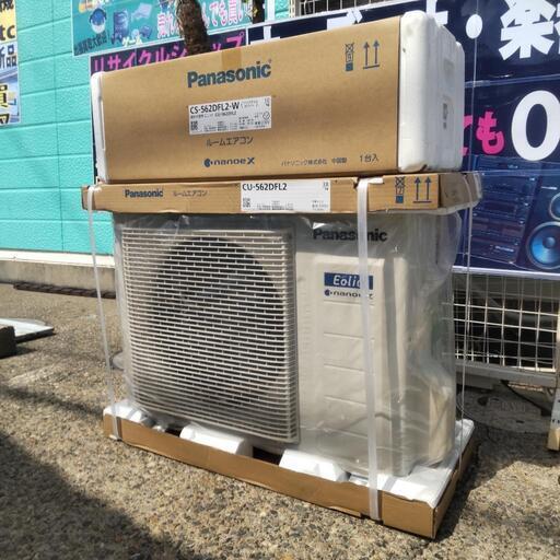 入荷しました！新品！Panasonic！18畳用！2023年