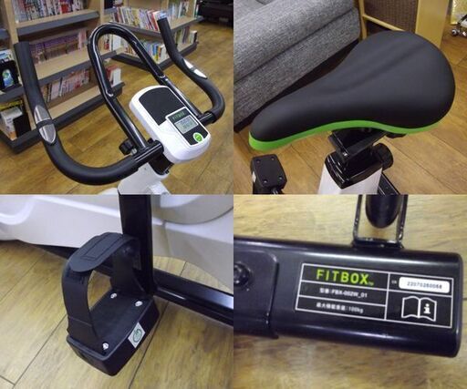 FITBOX フィットネスバイク FBX-002B_01 トレーニング エアロバイク フィットボックス オンライン限定カラー 札幌 厚