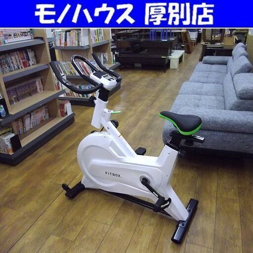 FITBOX フィットネスバイク FBX-002B_01 トレーニング エアロバイク フィットボックス オンライン限定カラー 札幌 厚別店