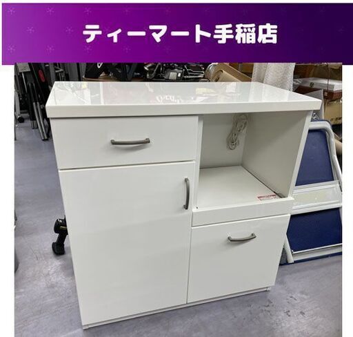 11/02中取り置き ニトリ ミドルレンジボード 幅80ｃｍ キッチン収納 食器棚 レンジボード ホワイト 白 エナメル