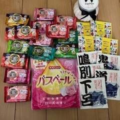 入浴剤セット