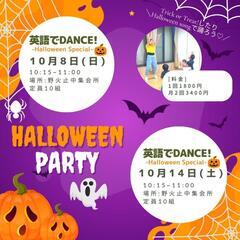 [新座市] 英語でダンス！英語で遊んでおどろう子供英会話 英語×ダンス×知育 　体験レッスンあり！未就学児対象 新座駅から徒歩13分 駐車場ありの画像