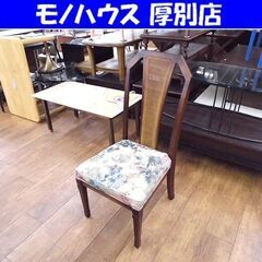 ① maruni ダイニングチェア 食卓椅子 ファブリック 花柄...
