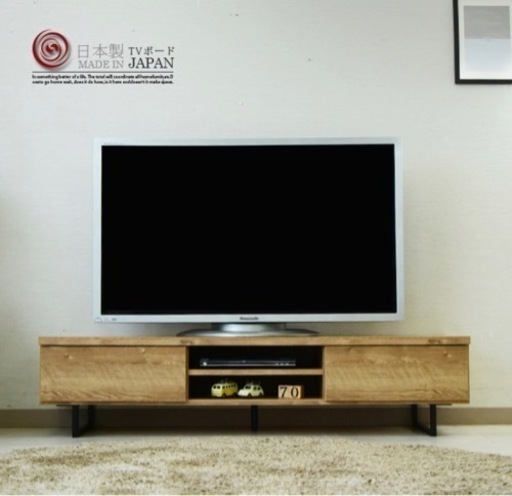 【美品】テレビボード