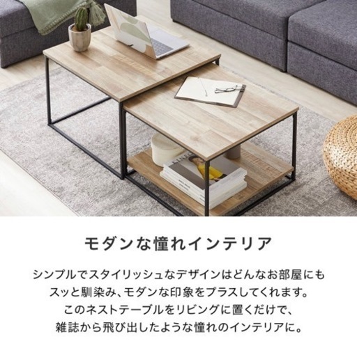 【美品】LOWYA ローテーブル