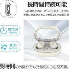新品⭐Bluetooth 5.3 イヤホン 超小型 ヘッドセット ワイヤレスイヤホンの画像