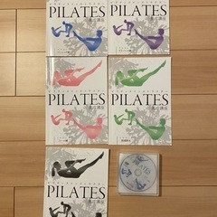 ピラティスインストラクター教材