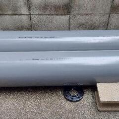VU300 長さ約2m 塩ビパイプ 2本