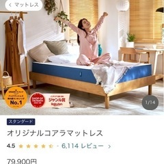 コアラマットレス セミダブル 美品