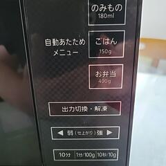 電子レンジの画像