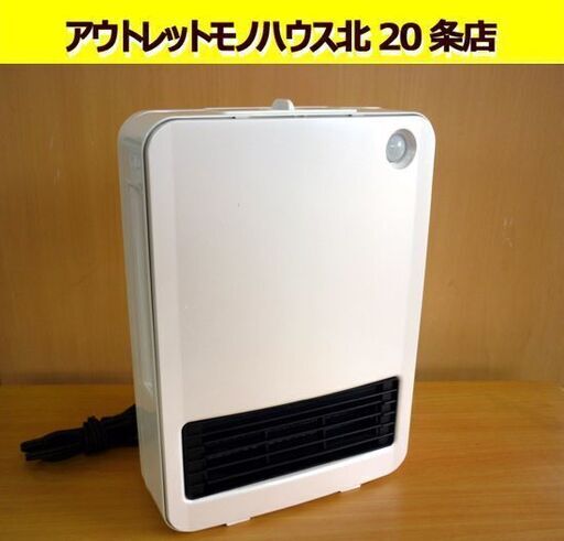 ☆IRIS OHYAMA 人感センサー付き セラミックファンヒーター PCH-125-D 2022年製 アイリスオーヤマ 暖房器具 消費電力1200W 札幌 北20条店