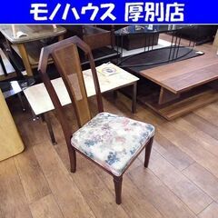 ③ maruni ダイニングチェア 食卓椅子 ファブリック 花柄...