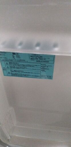 2014年、冷蔵庫