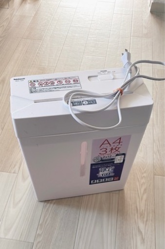 シュレッダー