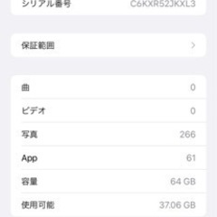 iPhoneXR 64GB SIMフリー　カスタムの画像