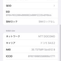 iPhoneXR 64GB SIMフリー　カスタムの画像
