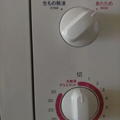 2014年製  山善  電子レンジの画像