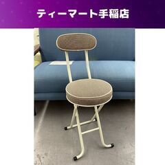 DCM 折りたたみチェア フォールディングチェア DCM-F45...
