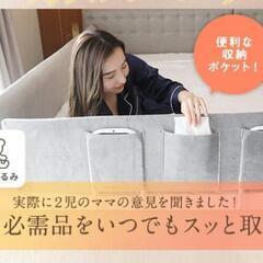 19t 未使用品 Little One 洗える高級ベロアカバー ...