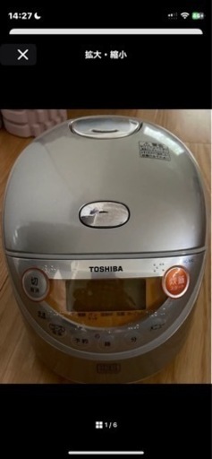 RC-6XD 東芝炊飯器3.5合