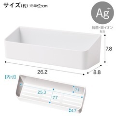 ニトリ　マグネット　ボルトラック　浴室収納　の画像