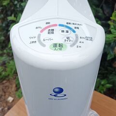 ★美品！お届け可‼★ コロナ 衣類乾燥除湿機 CD-KS6317