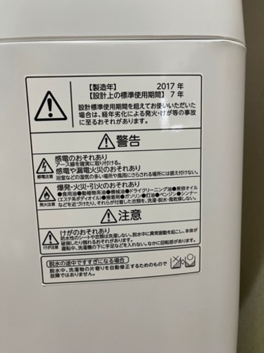 洗濯機