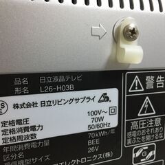 ✨色鮮明✨HITACHI26インチ😀日立 Wooo ハイビジョン液晶テレビ😀✨L26-H03B😀2009年製【リモコン付き】の画像