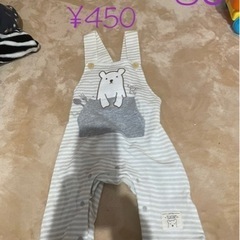 ベビー 新品未使用 サロペット