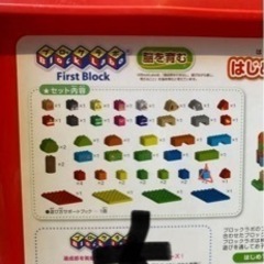 アンパンマン はじめてのブロックバケツの画像