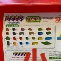 アンパンマン はじめてのブロックバケツの画像