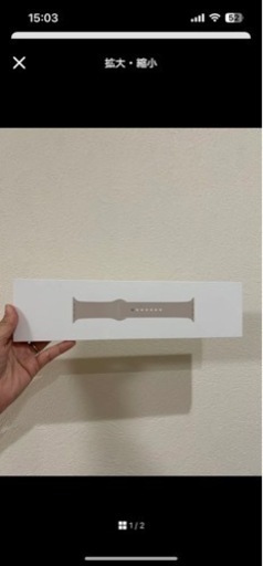 アップルウォッチのベルト