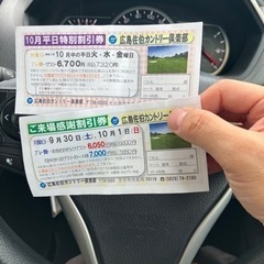 佐伯カントリークラブ