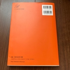 シード総合英語の画像